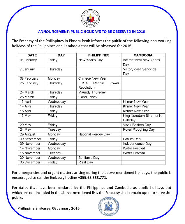 announcement on 2016 holidays