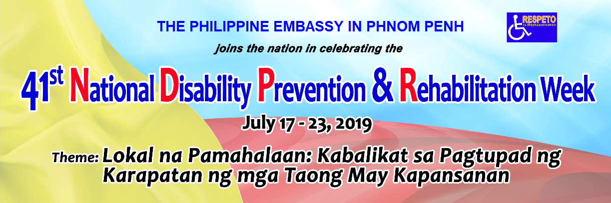 41st NDPR Week 17 23 July 2019