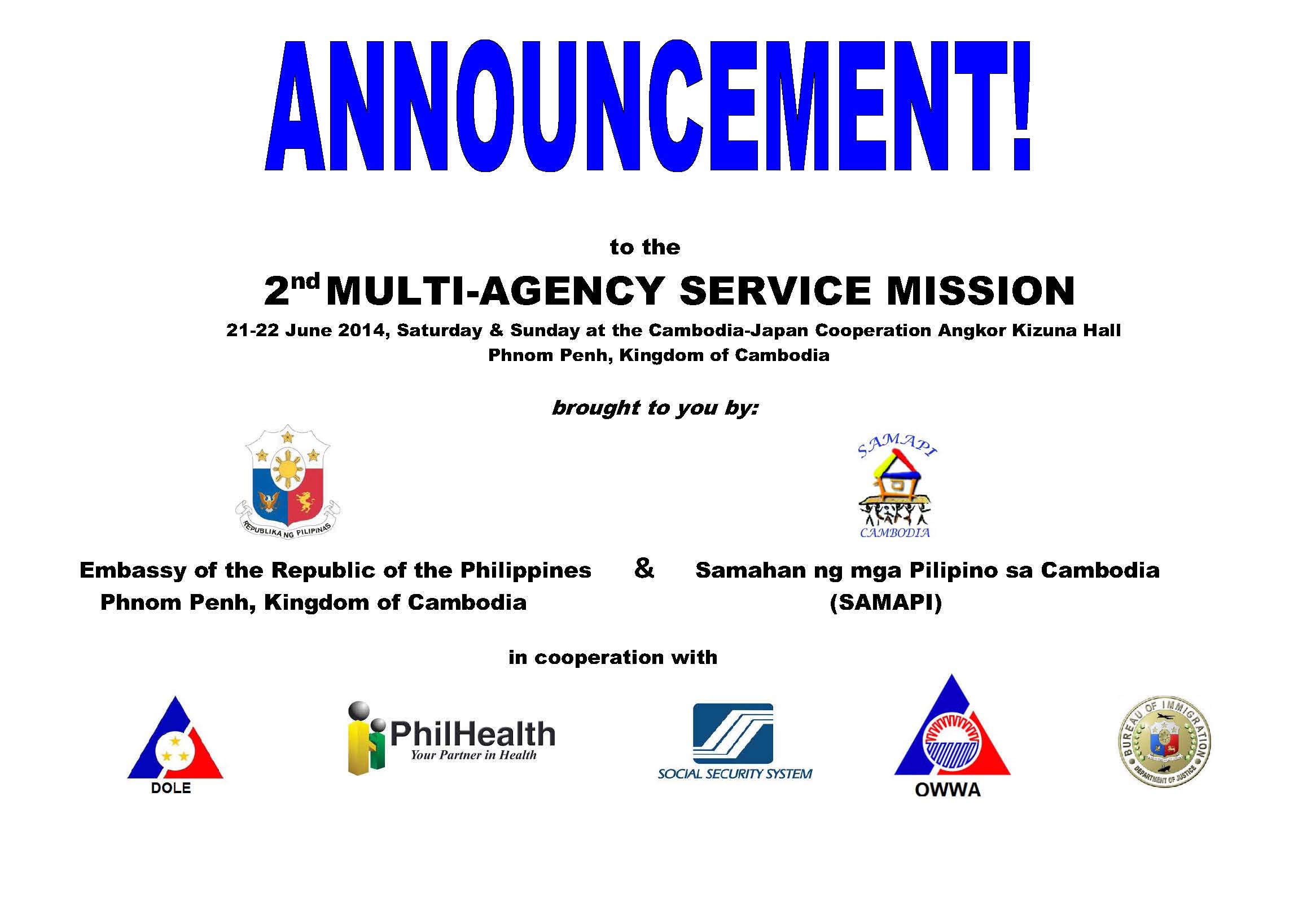 Announcement for multi-agency